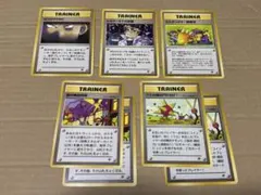 ポケモンカード ボスのやりかた にせ オーキドの逆襲 夜の廃品回収 旧裏