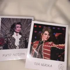 宝塚歌劇団　FUTO NOZOMI & TOA SERIKA 写真セット
