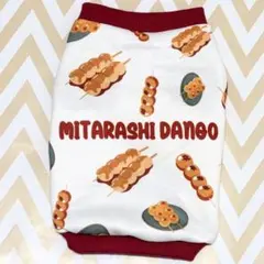 【犬服】XXSサイズ.プリントトレーナー♫MITARASHIDANGO