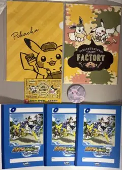 まとめ　ポケモン　クリアファイル ステッカー ノート ミラー　７点