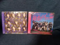 Juice=Juice 盛れ！ミ・アモーレ、初恋の亡霊 2枚セット