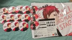 黒バス　赤司　舞台柄グッズセット