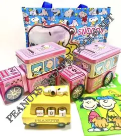 SNOOPY スヌーピー スクールバス 万年 カレンダー スチール缶 バッグ