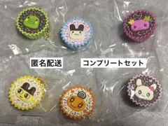 たまごっち　手作りおやつチャーム　#平成女児チョコ　コンプリートセット