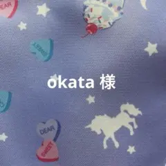 バートン　スキーウェア　キッズ　上下セットアップ　中古　Sサイズ バートン スキーウェア キッズ 上下セットアップ 中古 Sサイズ