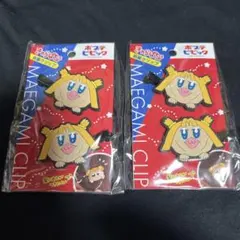 2026年最新】ボブネミミッミの人気アイテム - メルカリ