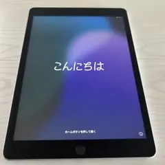 ipad第9世代64gb 箱付き