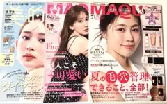 浜崎あゆみ□RIMMEL□冊子□【在庫ラスト】【新品・未使用】【匿名発送