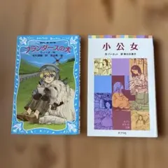 フレデリック 廃盤 CD お家を建てよう - メルカリ