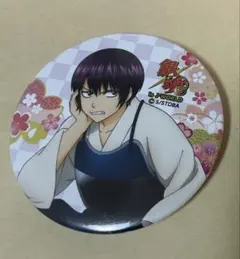 【最終値下げ】銀魂 幼少期 寺子屋 坂田銀時 高杉晋助 缶バッジ 最終値下げ】銀魂 幼少期 寺子屋 坂田銀時 高杉晋助 缶バッジ