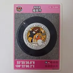 2025年最新】福岡市マンホールカードの人気アイテム - メルカリ