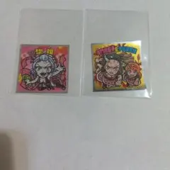 鬼滅の刃　ビックリマンシール 2枚セット