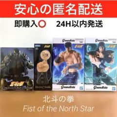 北斗の拳　ケンシロウ　レイ　ジャギ　北斗の拳玉　フィギュア　４種　新品未開封のサムネイル