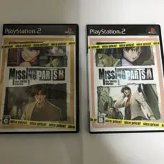 Best版 ミッシングパーツ SIDE A B