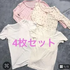 と*も様 UNIQLO子供用アンダーシャツ 4枚セット 120cm 130cm