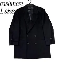 美品　COLOMBO カシミヤ100% ダブルブレストコート Lサイズ ブラック