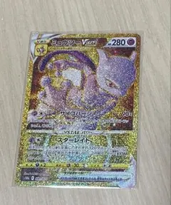 ミュウツー V STAR ur