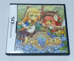 ノーラと刻の工房 霧の森の魔女 ニンテンドーDS