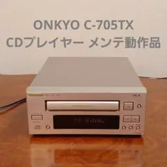 通電確認済】ONKYO CD/MDコンポ CR-185X MD-105X 現状 - メルカリ