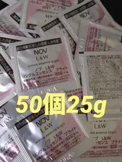 50個 ノブ エンリッチ リンクルエッセンスブライト