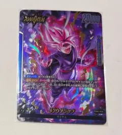 2025年最新】覚醒の鼓動 ゴクウブラックの人気アイテム - メルカリ