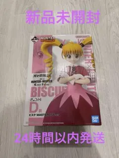 WAVE 1/144 FSS モーターヘッド カルバリーR プラモデル - メルカリ