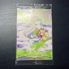 プリキュアウエハース 2弾 ラテ&テアティーヌ
