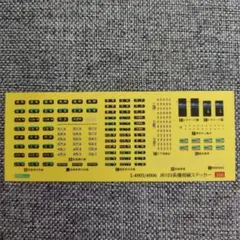 Item thumbnail for item a707346f-b978-417f-8956-bfc36265c629