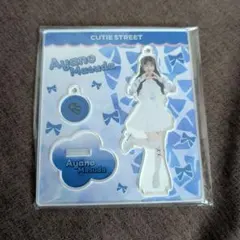 【匿名配送】CUTIE STREET 増田彩乃　styling AW アクスタ