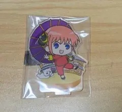 銀魂 神楽 アクスタ