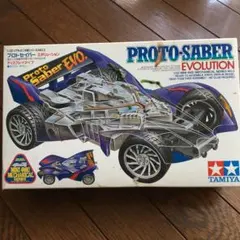 タミヤミニ四駆プロトセイバーエボリューションディスプレイタイプ