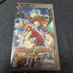 エクシズ・フォルス