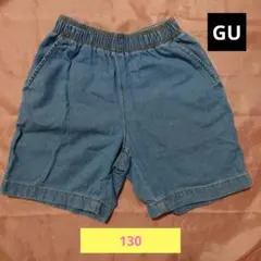 GU デニムショートパンツ 130サイズ