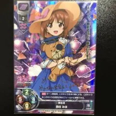 lycee ガールズ&パンツァー　西住まほ　直筆サイン Lycee ポイントキャンペーン 西住みほ ガールズ&パンツァー 直筆