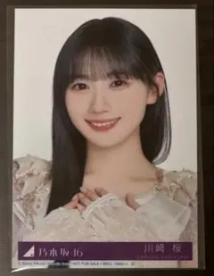 2026年最新】川﨑桜 封入の人気アイテム - メルカリ