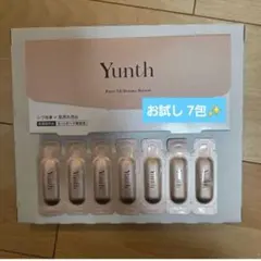 Yunth Pure VA Derma Serum 薬用美容液 お試し7包