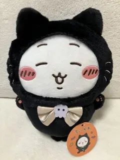 【新品タグ付】ちいかわ　黒猫　ぬいぐるみ　ハロウィン