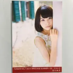 2026年最新】深川麻衣の人気アイテム - メルカリ
