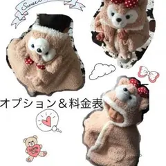 ♡オプション 料金表♡