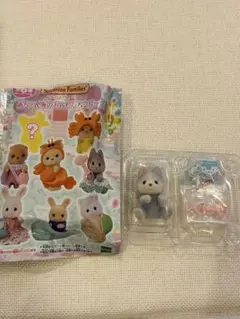 シルバニア 赤ちゃん海のおともだちシリーズ ハスキーの赤ちゃん アンバー