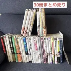 2026年最新】漫画 まとめ売りの人気アイテム - メルカリ