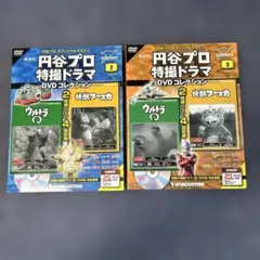 円谷プロ 特撮メカニック大全 DVD 2枚セット 2026年最新】円谷プロ 特撮メカニック大全の人気アイテム - メルカリ