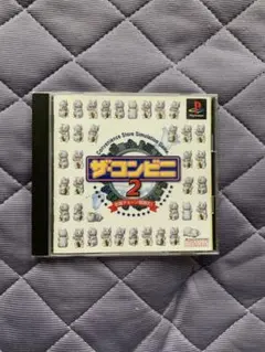 ザ・コンビニ2　初代プレイステーション　ソフト