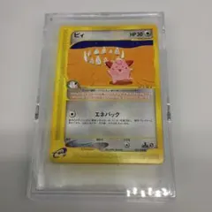 1st ED】ポケカ e1 ピチュー エネパッチ 082/128 初版 - メルカリ