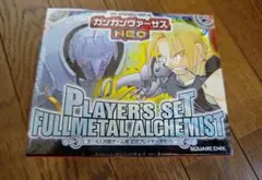 2026年最新】ガンガンヴァーサスneoの人気アイテム - メルカリ