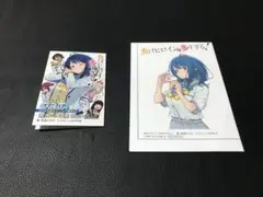 【特典】負けヒロインが多すぎる! 特典 2枚セット
