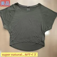 [sn] super.natural カットソー　カーキ色のサムネイル