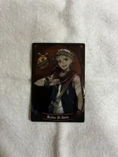 ツイステッドワンダーランド　ウエハース カリム・アルアジーム　寮服