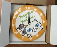 非売品！タマ川ヨシ子　壁掛け時計