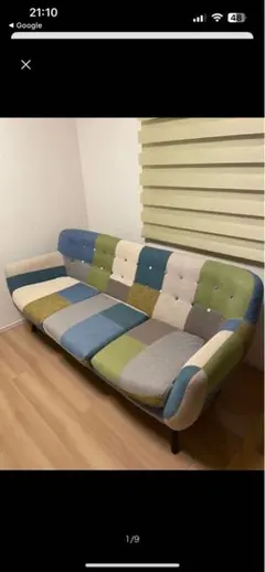 パッチワークデザインソファ